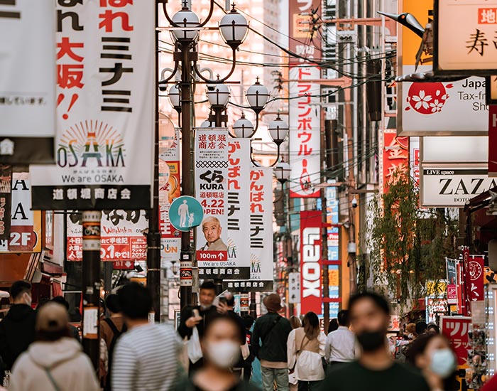 Japón al completo Japón al completo